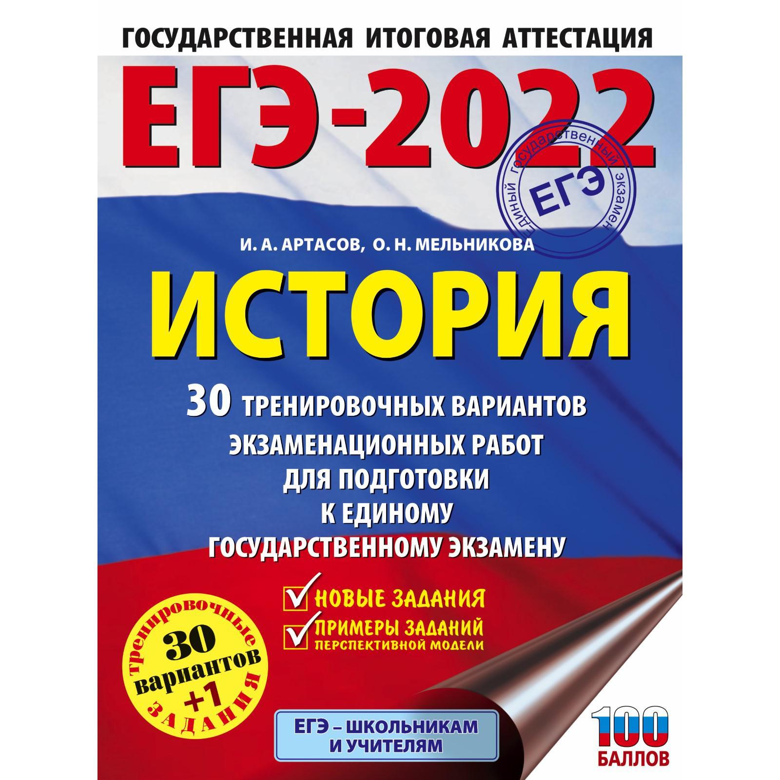 Егэ Новый Год Егэ Новый Год